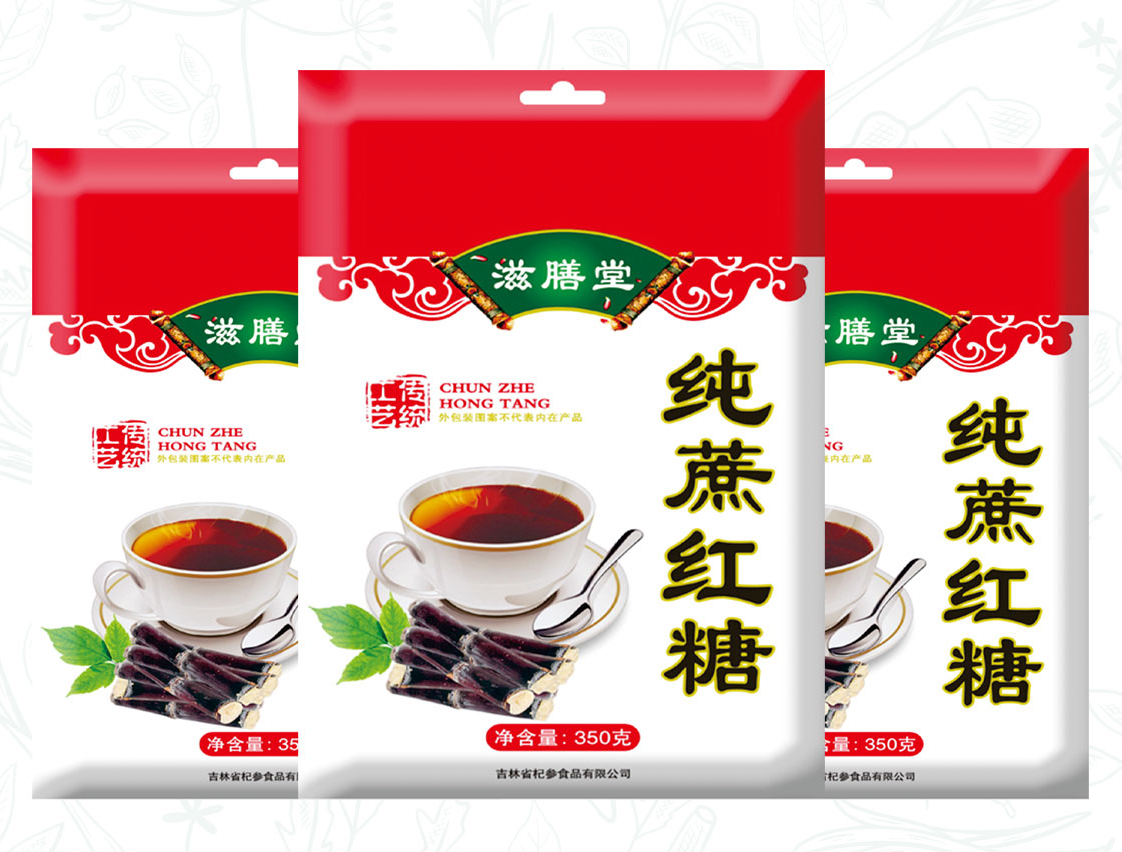 純蔗紅糖